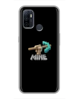 Чехол для OPPO A53 с картинкой «Алмазная кирка» Чехол для OPPO A53 с картинкой «Алмазная кирка»