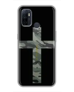 Чохол для OPPO A53 з картинкою «Мілітарі Хрест»