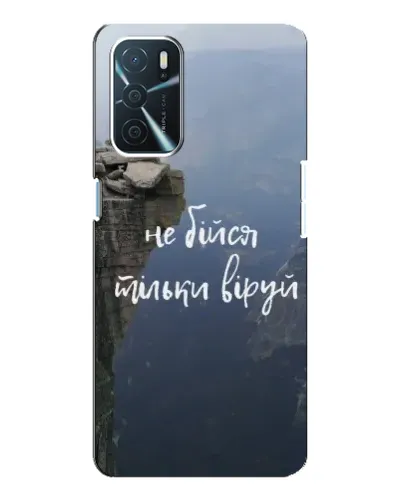Чехол для OPPO A54s с картинкой «Вера над пропастью» Чехол для OPPO A54s с картинкой «Вера над пропастью»