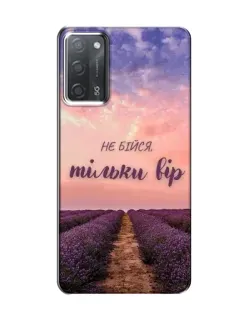 Чохол для OPPO A55 з картинкою «Не бійся — віруй» Чохол для OPPO A55 з картинкою «Не бійся — віруй»