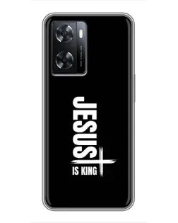 Чехол для OPPO A57s с картинкой «Вертикаль веры Jesus»