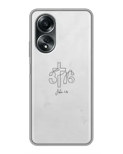 Чехол для OPPO A58 (4G) с картинкой «Иоанна 3:16 Крест» Чехол для OPPO A58 (4G) с картинкой «Иоанна 3:16 Крест»