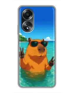 Чехол для OPPO A58 (4G) с картинкой «Морская капибара»