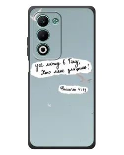 Чехол для OPPO A5m с картинкой «Голубь мира и цитата»