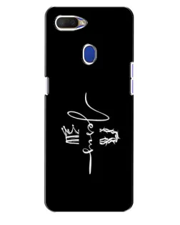 Чохол для OPPO A5s з картинкою «Король Слави Jesus» Чохол для OPPO A5s з картинкою «Король Слави Jesus»