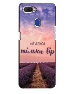 Чохол для OPPO A5s з картинкою «Не бійся — віруй» Чохол для OPPO A5s з картинкою «Не бійся — віруй»