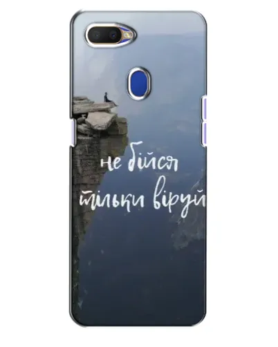 Чехол для OPPO A5s с картинкой «Вера над пропастью» Чехол для OPPO A5s с картинкой «Вера над пропастью»