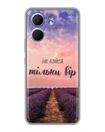 Чехол для OPPO A5x с картинкой «Не бойся — веруй» Чехол для OPPO A5x с картинкой «Не бойся — веруй»