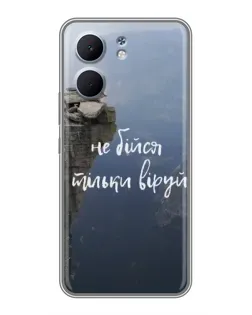 Чехол для OPPO A5x с картинкой «Вера над пропастью» Чехол для OPPO A5x с картинкой «Вера над пропастью»