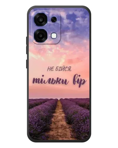 Чехол для OPPO A6 Pro с картинкой «Не бойся — веруй»