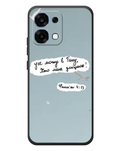 Чехол для OPPO A6 Pro с картинкой «Голубь мира и цитата» Чехол для OPPO A6 Pro с картинкой «Голубь мира и цитата»