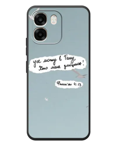 Чехол для OPPO A6 с картинкой «Голубь мира и цитата» Чехол для OPPO A6 с картинкой «Голубь мира и цитата»