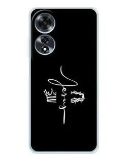 Чохол для OPPO A60 з картинкою «Король Слави Jesus» Чохол для OPPO A60 з картинкою «Король Слави Jesus»