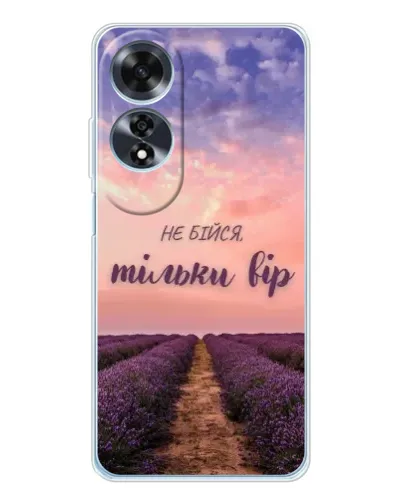 Чохол для OPPO A60 з картинкою «Не бійся — віруй» Чохол для OPPO A60 з картинкою «Не бійся — віруй»