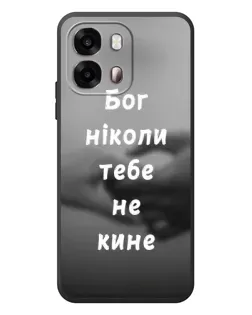 Чехол для OPPO A6s с картинкой «Бог не бросит»