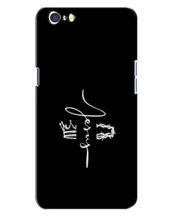 Чохол для OPPO A71 з картинкою «Король Слави Jesus» Чохол для OPPO A71 з картинкою «Король Слави Jesus»