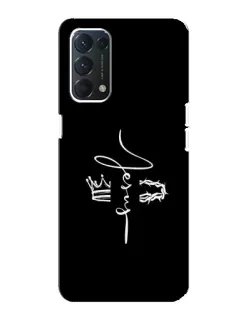 Чохол для OPPO A74 з картинкою «Король Слави Jesus»