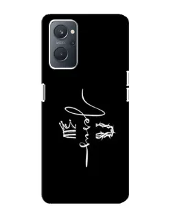 Чохол для OPPO A76 з картинкою «Король Слави Jesus» Чохол для OPPO A76 з картинкою «Король Слави Jesus»