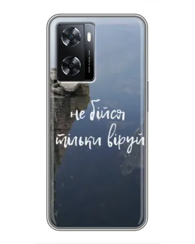 Чехол для OPPO A77 с картинкой «Вера над пропастью» Чехол для OPPO A77 с картинкой «Вера над пропастью»