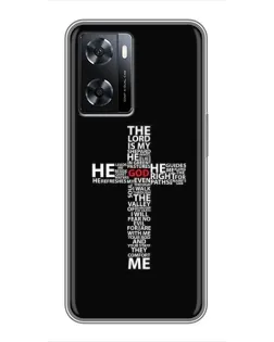 Чехол для OPPO A77 с картинкой «Текстовый крест»