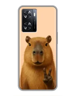 Чохол для OPPO A77 з картинкою «Капібара вікторія» Чохол для OPPO A77 з картинкою «Капібара вікторія»