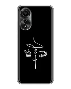 Чехол для OPPO A78 (4G) с картинкой «Король Славы Jesus»