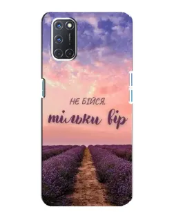 Чохол для OPPO A92 з картинкою «Не бійся — віруй» Чохол для OPPO A92 з картинкою «Не бійся — віруй»