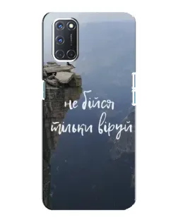 Чехол для OPPO A92 с картинкой «Вера над пропастью» Чехол для OPPO A92 с картинкой «Вера над пропастью»