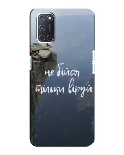 Чехол для OPPO A92 с картинкой «Вера над пропастью» Чехол для OPPO A92 с картинкой «Вера над пропастью»
