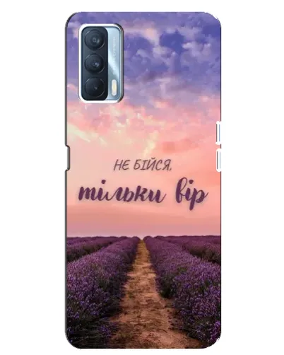 Чехол для OPPO A92s с картинкой «Не бойся — веруй»