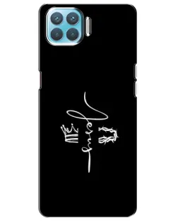 Чохол для OPPO A93 з картинкою «Король Слави Jesus» Чохол для OPPO A93 з картинкою «Король Слави Jesus»