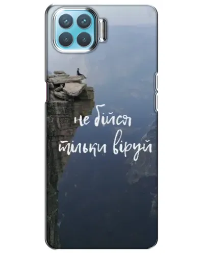 Чехол для OPPO A93 с картинкой «Вера над пропастью» Чехол для OPPO A93 с картинкой «Вера над пропастью»