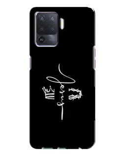 Чохол для OPPO A94 з картинкою «Король Слави Jesus»
