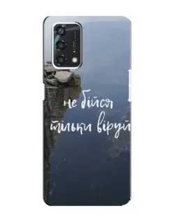 Чехол для OPPO A95 с картинкой «Вера над пропастью» Чехол для OPPO A95 с картинкой «Вера над пропастью»