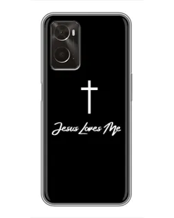 Чохол для OPPO A96 з картинкою «Ісус любить тебе»