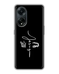 Чохол для OPPO A98 з картинкою «Король Слави Jesus» Чохол для OPPO A98 з картинкою «Король Слави Jesus»