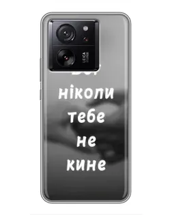 Чехол для OPPO K13s с картинкой «Бог не бросит»