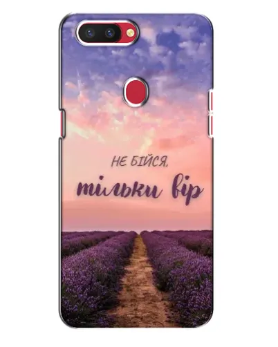 Чехол для OPPO R11s с картинкой «Не бойся — веруй» Чехол для OPPO R11s с картинкой «Не бойся — веруй»