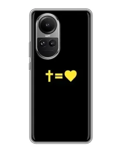 Чехол для OPPO Reno 10 Pro с картинкой «Сердце и Крест»