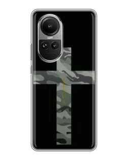 Чехол для OPPO Reno 10 Pro с картинкой «Милитари Крест»