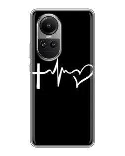 Чехол для OPPO Reno 10 Pro с картинкой «Пульс веры»