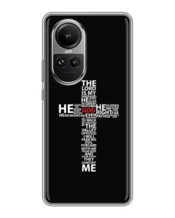 Чехол для OPPO Reno 10 с картинкой «Текстовый крест» Чехол для OPPO Reno 10 с картинкой «Текстовый крест»