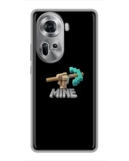 Чехол для OPPO Reno 11 5G с картинкой «Алмазная кирка» Чехол для OPPO Reno 11 5G с картинкой «Алмазная кирка»