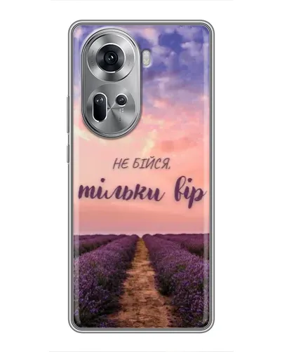 Чехол для OPPO Reno 11 5G с картинкой «Не бойся — веруй» Чехол для OPPO Reno 11 5G с картинкой «Не бойся — веруй»
