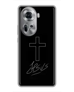 Чехол для OPPO Reno 11 5G с картинкой «Графический крест Jesus» Чехол для OPPO Reno 11 5G с картинкой «Графический крест Jesus»