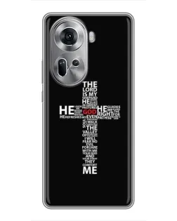 Чехол для OPPO Reno 11 5G с картинкой «Текстовый крест» Чехол для OPPO Reno 11 5G с картинкой «Текстовый крест»