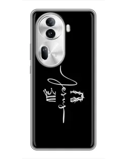 Чехол для OPPO Reno 11 Pro 5G с картинкой «Король Славы Jesus»