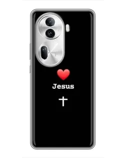 Чехол для OPPO Reno 11 Pro 5G с картинкой «Сердце - Jesus»