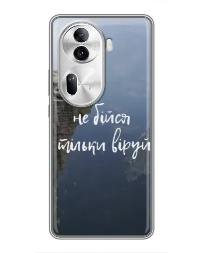 Чехол для OPPO Reno 11 Pro 5G с картинкой «Вера над пропастью» Чехол для OPPO Reno 11 Pro 5G с картинкой «Вера над пропастью»