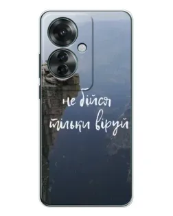 Чехол для OPPO Reno 11F с картинкой «Вера над пропастью» Чехол для OPPO Reno 11F с картинкой «Вера над пропастью»